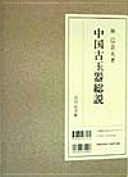 4642077170
