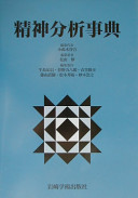 4753302032