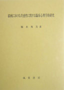4759914536