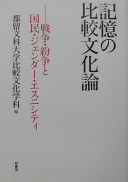 4760123245
