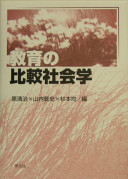 4762012874