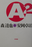 4768476821