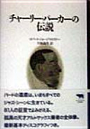 4794912587