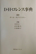 4803404682