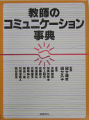 4810054497