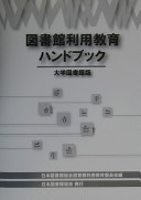 4820402307