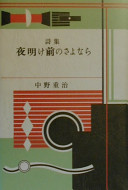 4820527258