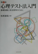 4821063603