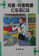 4831509876