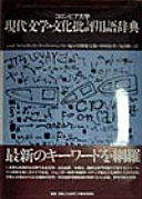 4881988832