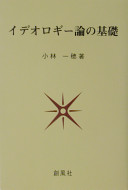 4883520714