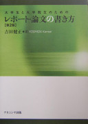 4888488681