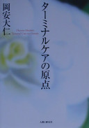 4890071245