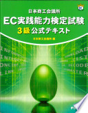 4893115340