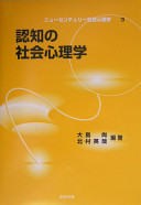 4893849387
