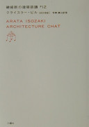 4897373913