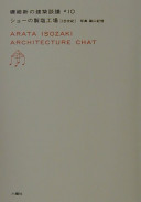 4897373921