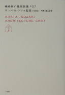 4897373999
