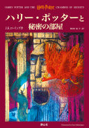 4915512398