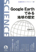 9784000074896
