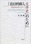 9784000230575