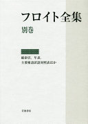 9784000926836