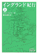 9784003229422