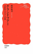 9784004312673