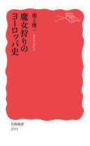 9784004320111