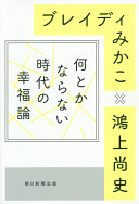 9784022517418