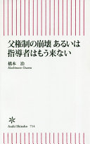 9784022950116