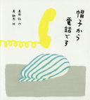 9784035020103