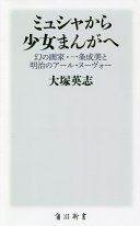 9784040823140
