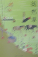 9784043574087