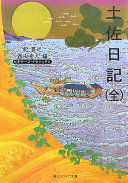 9784043574209