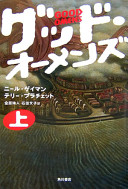 9784047915411