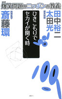 9784062826105