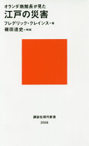 9784065181799