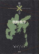 9784081570010