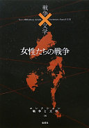 9784081570140
