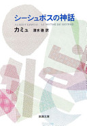9784102114025