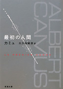9784102114117