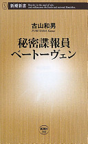 9784106103667