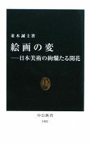 9784121019875