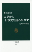 9784121022950
