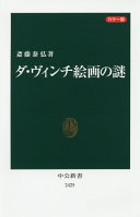 9784121024251