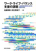 9784130511384