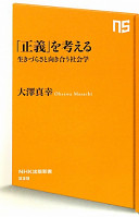 9784140883396