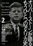 9784152093721