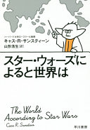 9784152097224